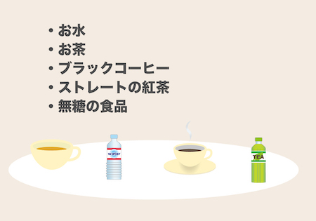 虫歯の原因にならない食品