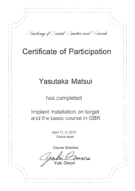 サティフィケート