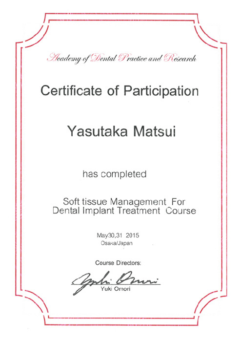 サティフィケート