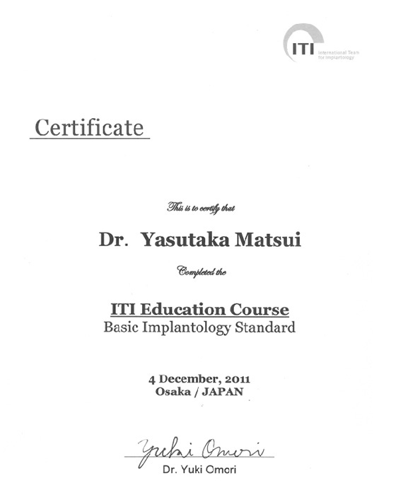 サティフィケート