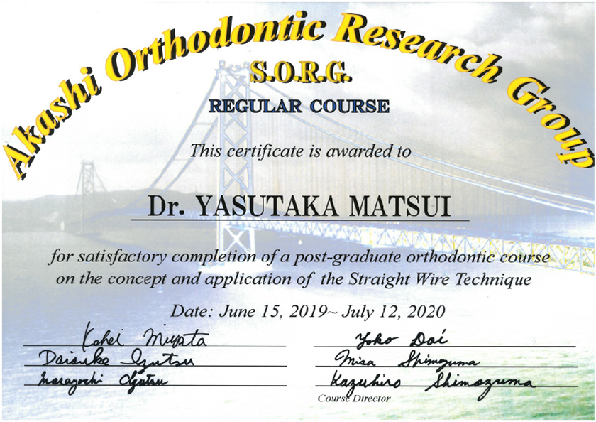 サティフィケート