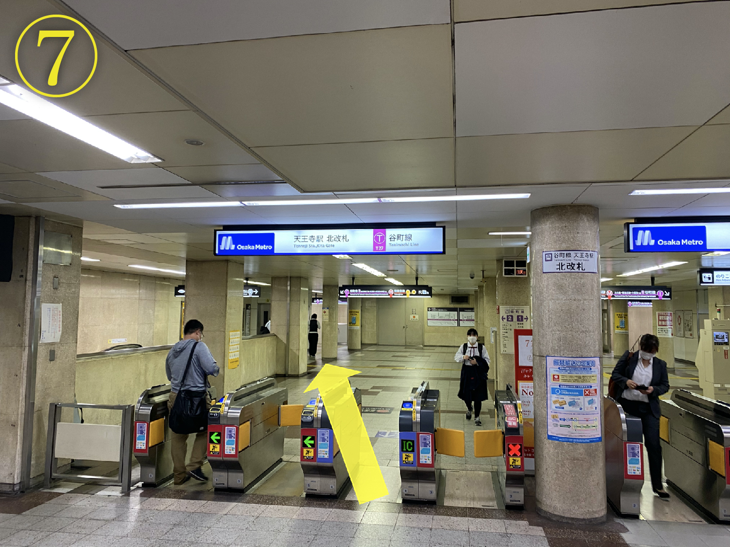 谷町線天王寺駅の改札を入り、東梅田方面の電車にご乗車ください。